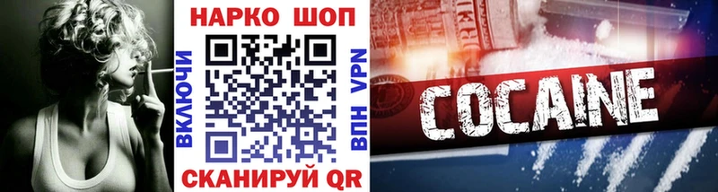 Где найти наркотики Большой Камень ГАШИШ  Alpha PVP  Амфетамин  Галлюциногенные грибы  Меф 