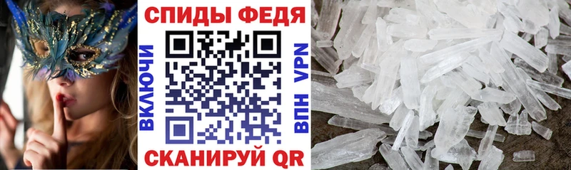 Амфетамин VHQ  мега ссылка  Большой Камень 