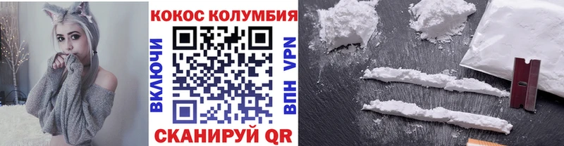 Cocaine Колумбийский Большой Камень