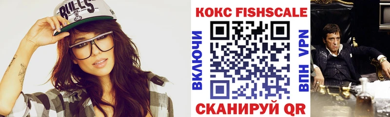 Cocaine Эквадор  где продают   Большой Камень 