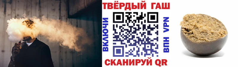 ГАШИШ гарик хочу наркоту Большой Камень