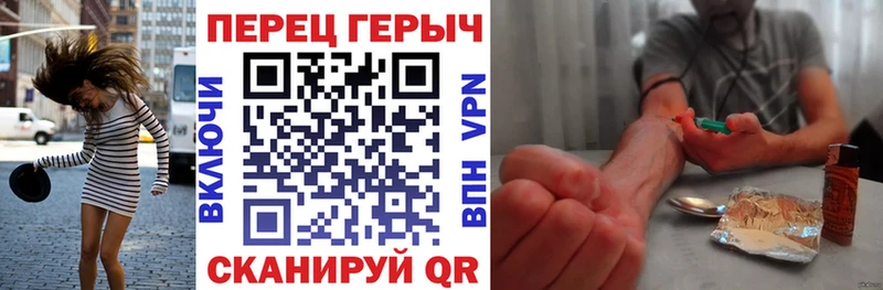 hydra зеркало Большой Камень ГЕРОИН гречка дарнет шоп