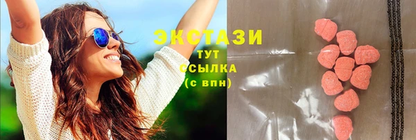 МДМА Беломорск