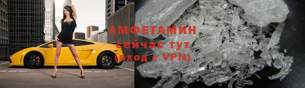 марки lsd Белокуриха