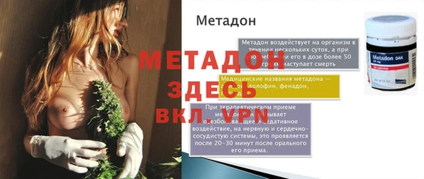 марки lsd Белокуриха