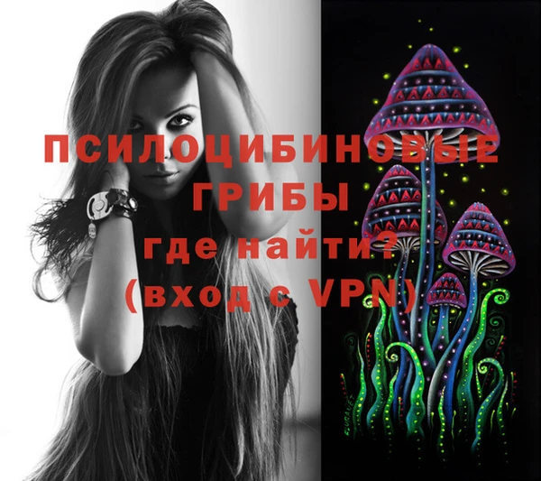 мефедрон Пестово
