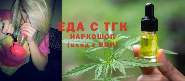 МДМА Беломорск