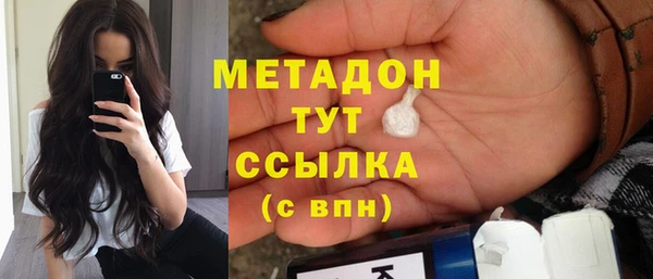 каннабис Белоозёрский