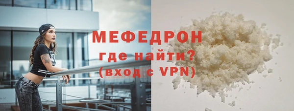 a pvp Богородск