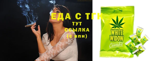 каннабис Белоозёрский