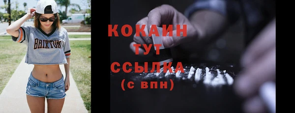 МДМА Беломорск