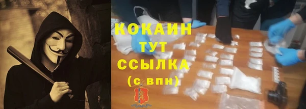 МДМА Беломорск