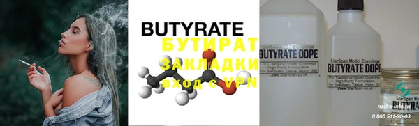 MESCALINE Богородицк