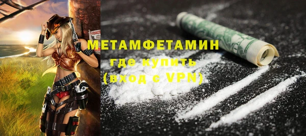 MESCALINE Богородицк