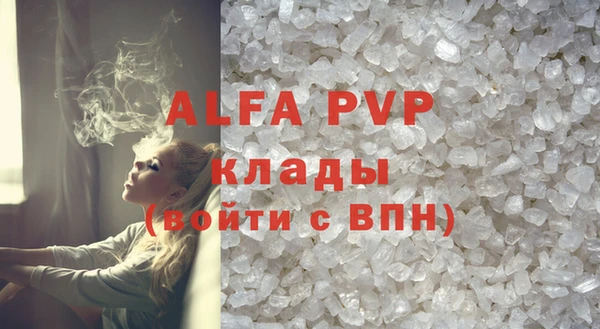 a pvp Богородск