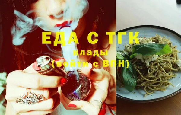 каннабис Белоозёрский