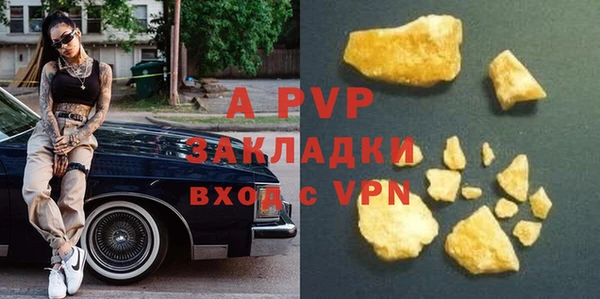 MESCALINE Богородицк