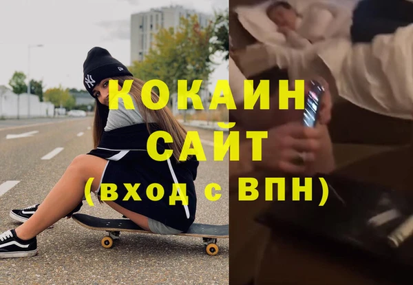 марки lsd Белокуриха