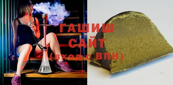 марки lsd Белокуриха