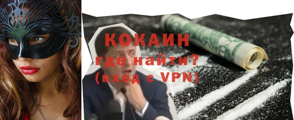 каннабис Белоозёрский
