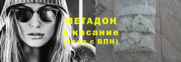МДМА Беломорск
