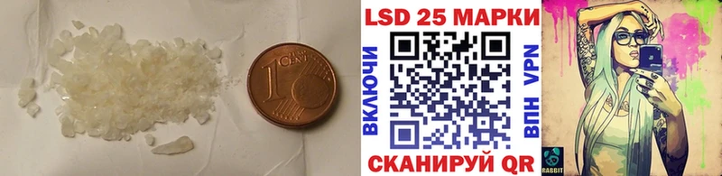 наркота  Большой Камень  Лсд 25 экстази ecstasy 