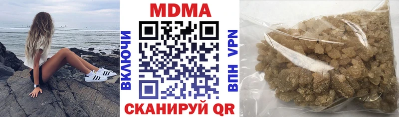 закладки  Большой Камень  MDMA Molly 