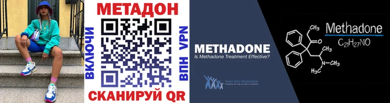 Метадон мёд  ссылка на мегу онион  Большой Камень 