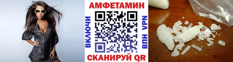 omg зеркало  Большой Камень  Первитин винт 