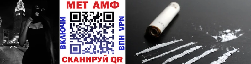 МЕТАМФЕТАМИН кристалл Большой Камень