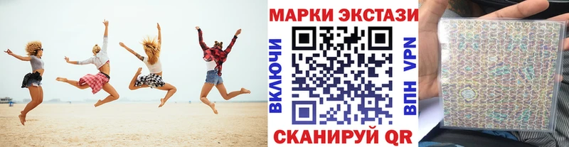Марки N-bome 1,8мг  Большой Камень 