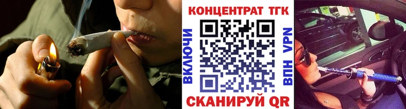 Дистиллят ТГК концентрат  Большой Камень 