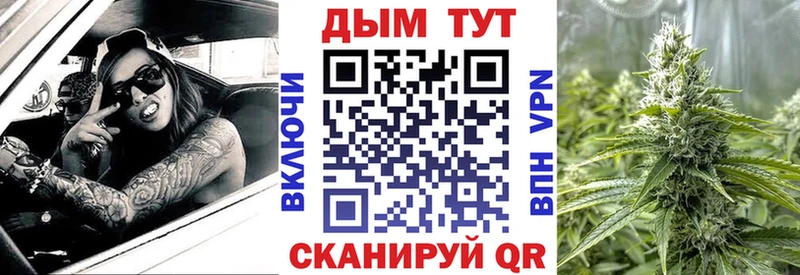 Бошки марихуана тримм  это наркотические препараты  Большой Камень 